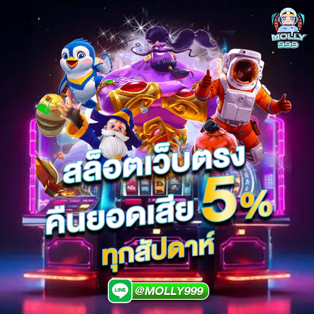 m89 slot เล่นครบ 5,000 บาท รับของขวัญพิเศษ
