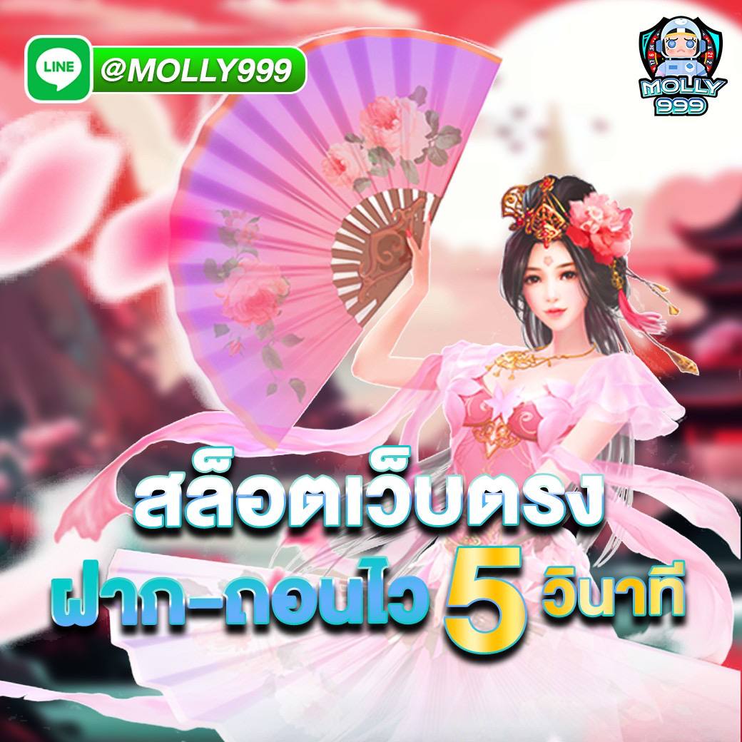 m89 slot ฝากครบ 500 บาท รับหมุนวงล้อฟรี